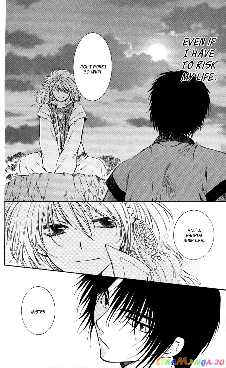 Akatsuki No Yona Chapter 62 image 23